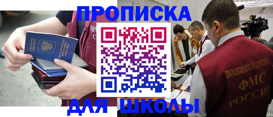 временная регистрация поиск в Волгореченске