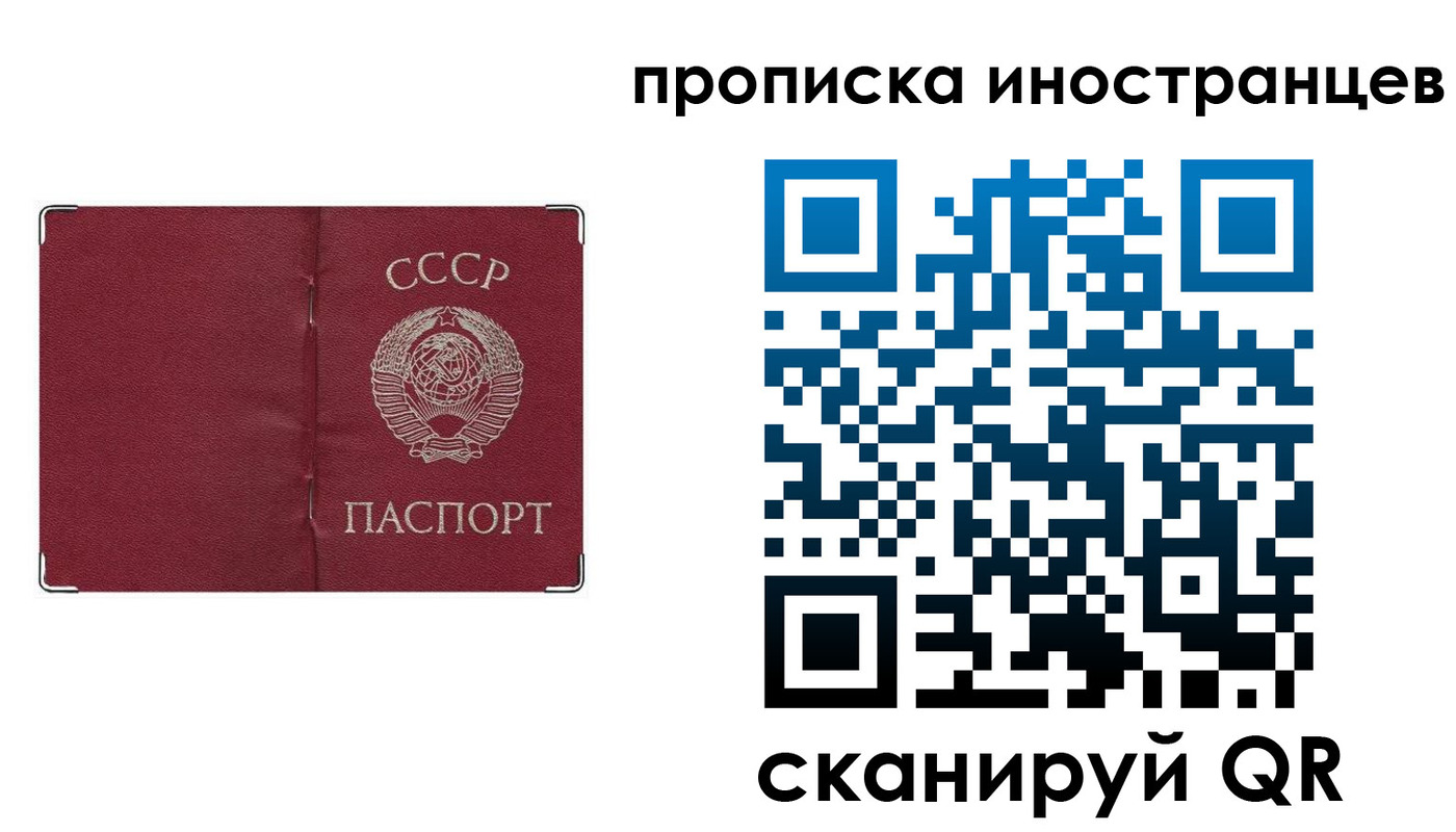 прописка иностранных граждан в Волгореченске