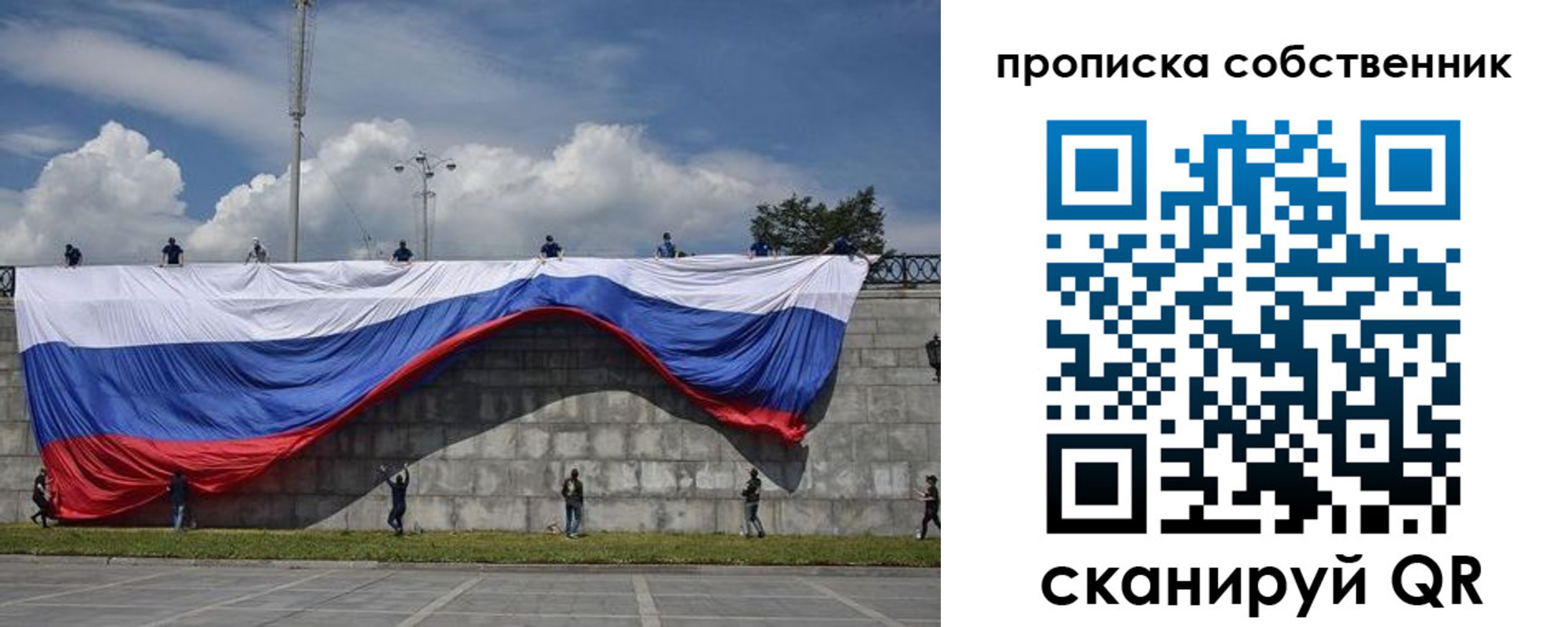 временная регистрация купить в Волгореченске