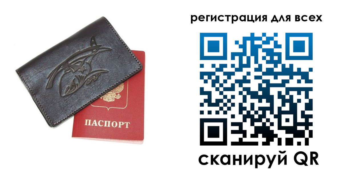 форма 3 в Волгореченске